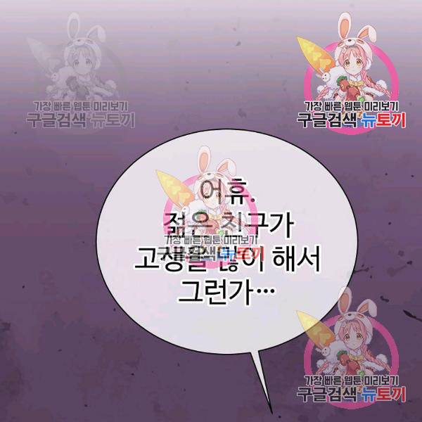 씨름의 희열 26화 111