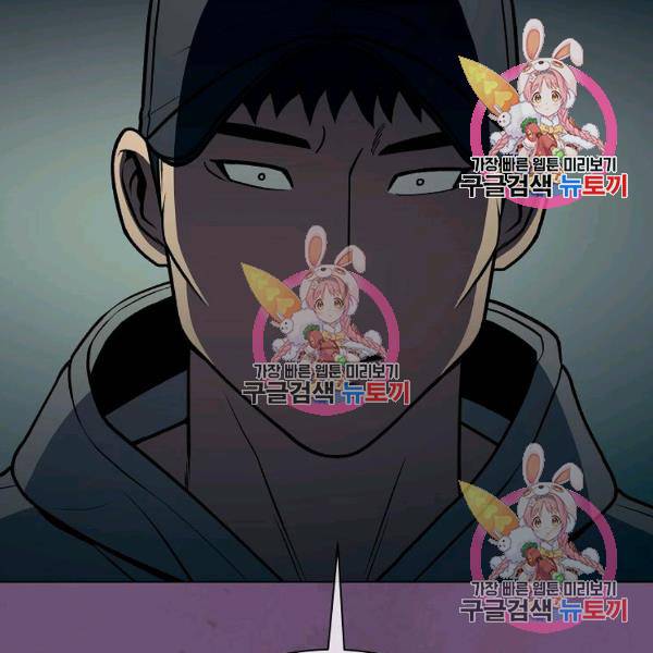 씨름의 희열 26화 114