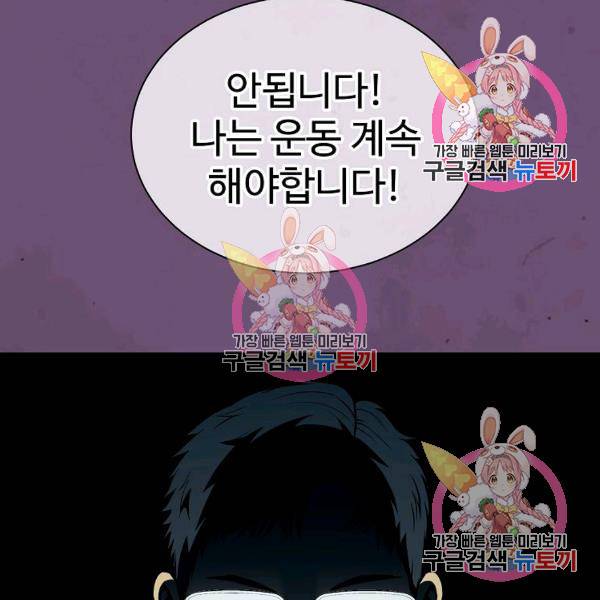 씨름의 희열 26화 115