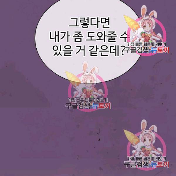 씨름의 희열 26화 117