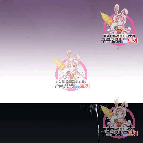 씨름의 희열 26화 118