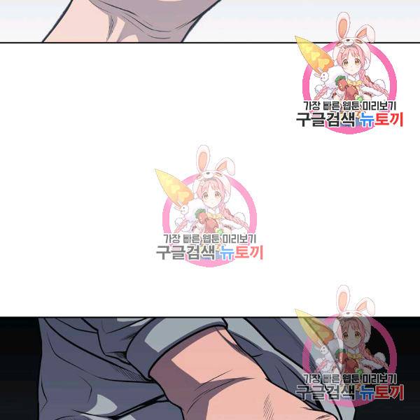 씨름의 희열 26화 120