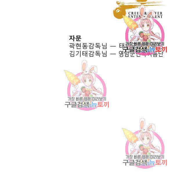 씨름의 희열 26화 126