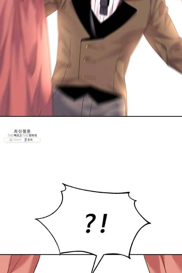 공작가의 99번째 신부 27화 2