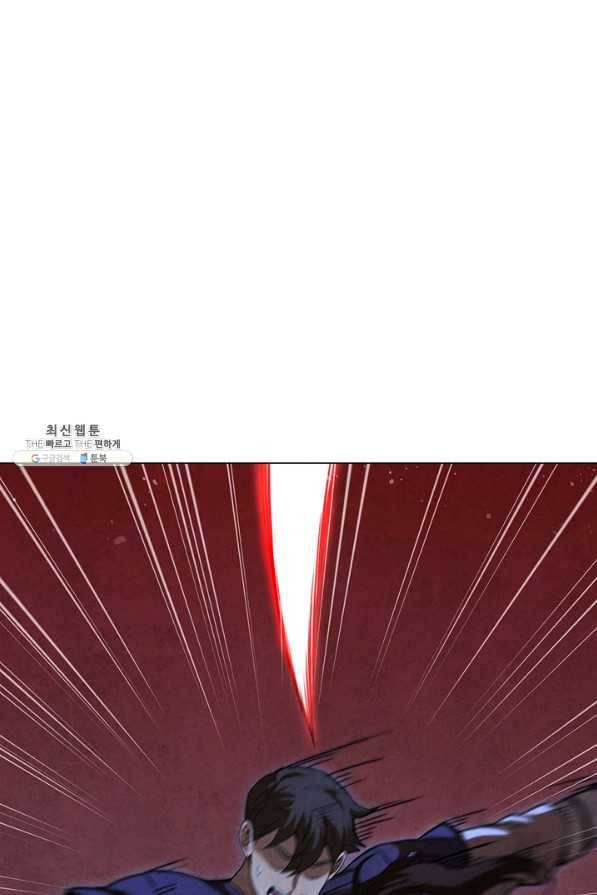 대사형 84화 1