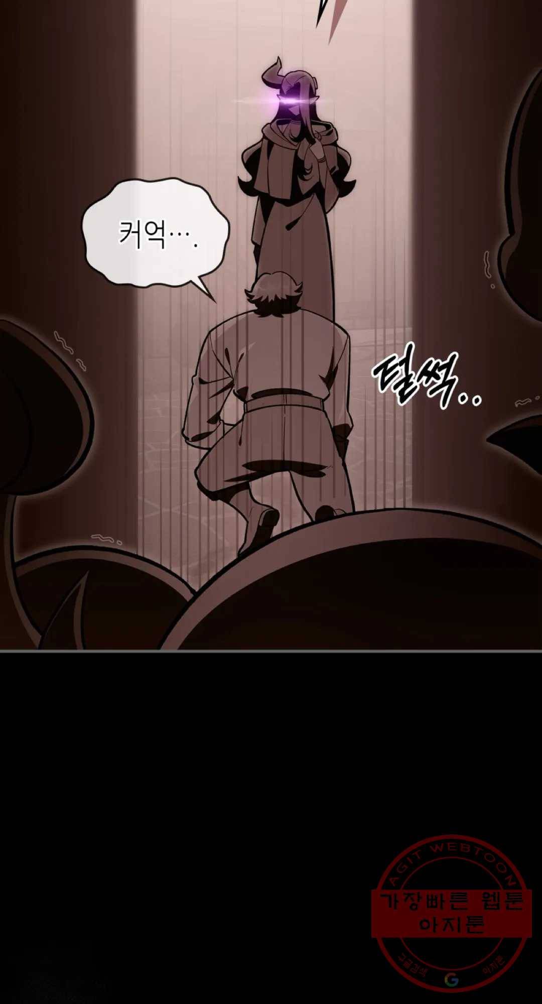용사가 있었는데요 57화 18