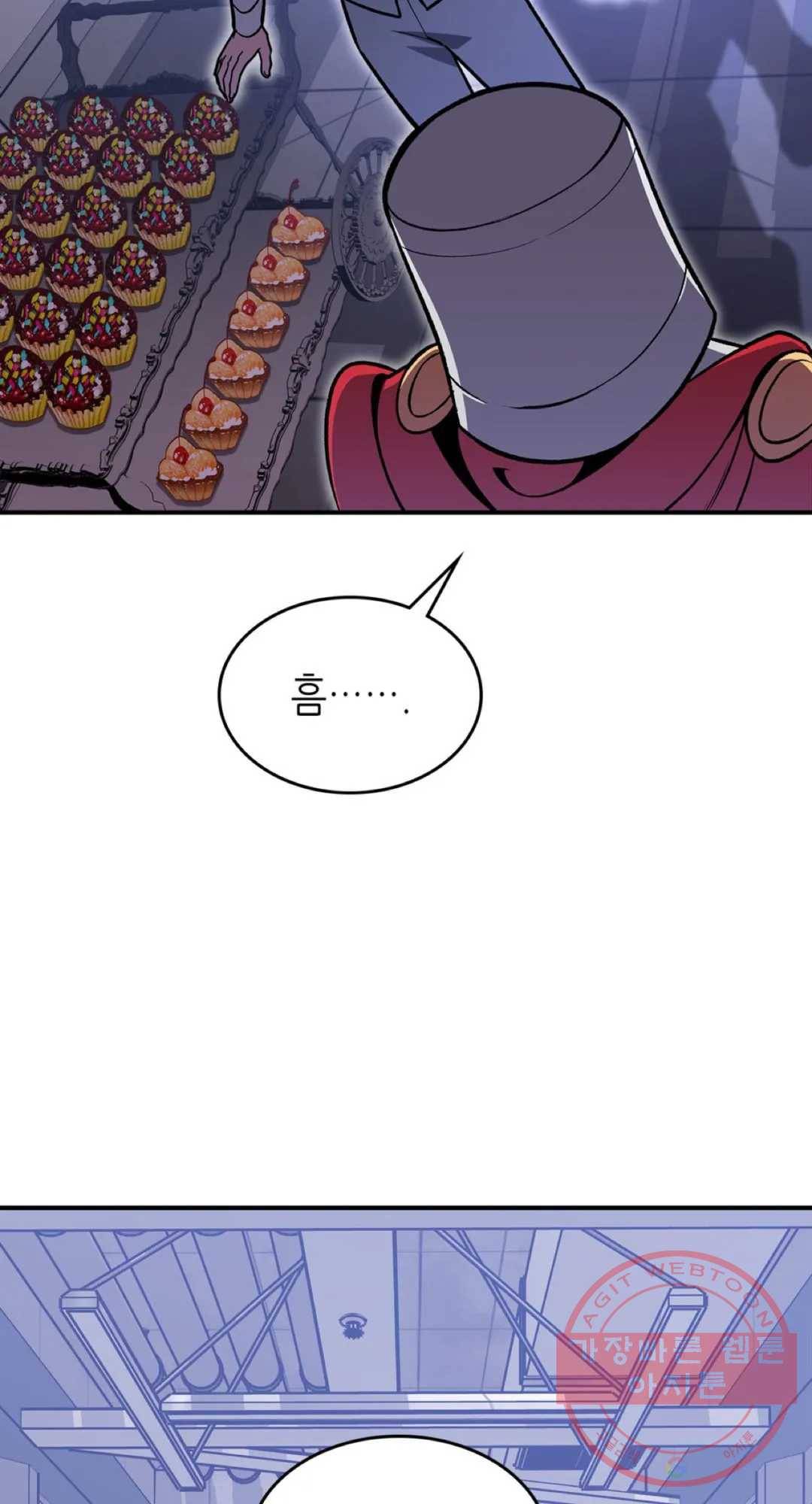 용사가 있었는데요 57화 46