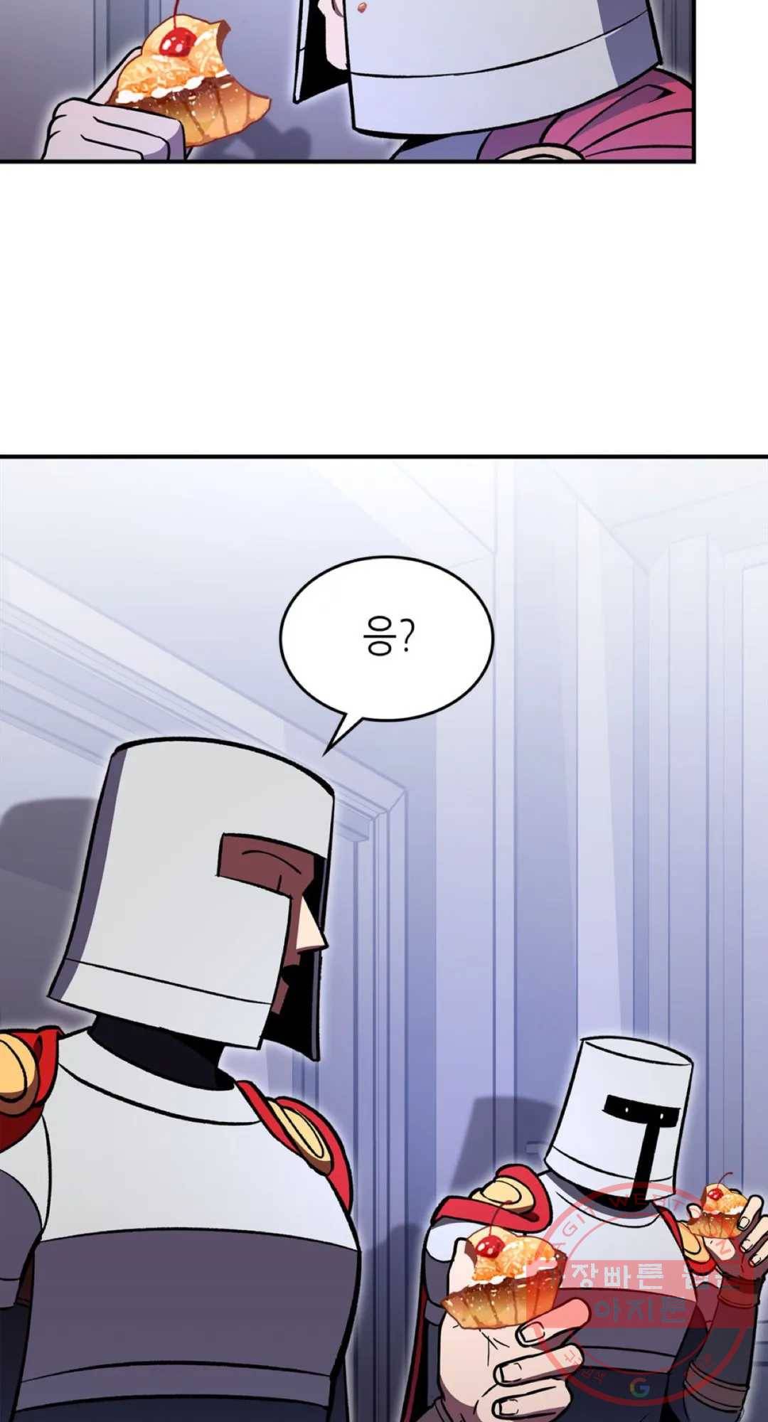 용사가 있었는데요 57화 52