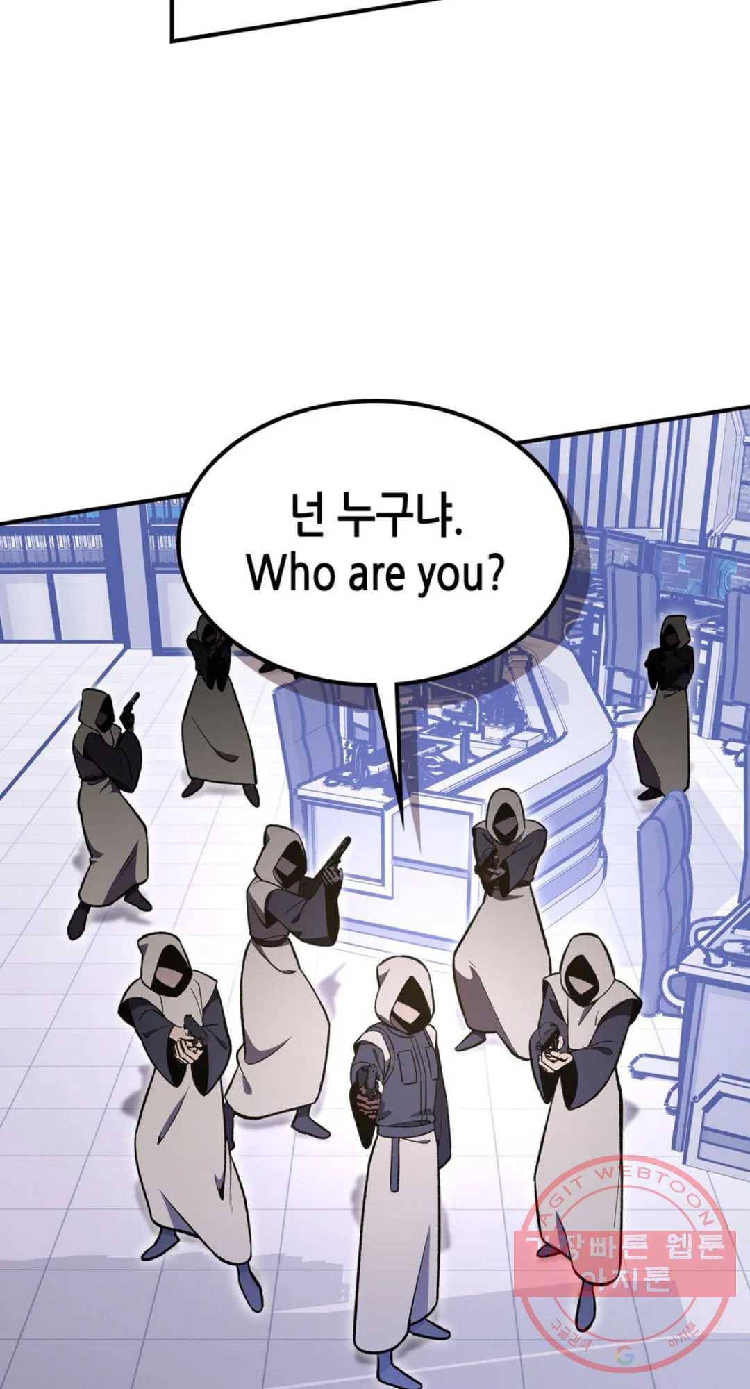 용사가 있었는데요 57화 63