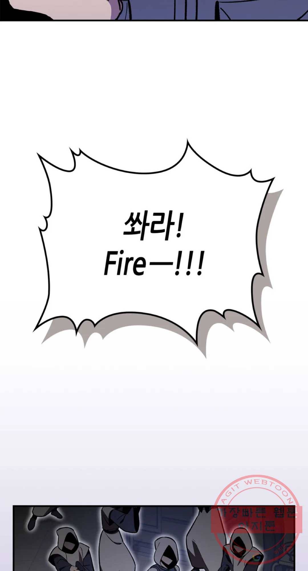 용사가 있었는데요 57화 68