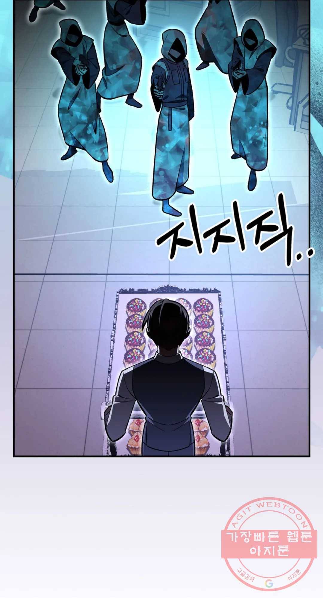 용사가 있었는데요 57화 70