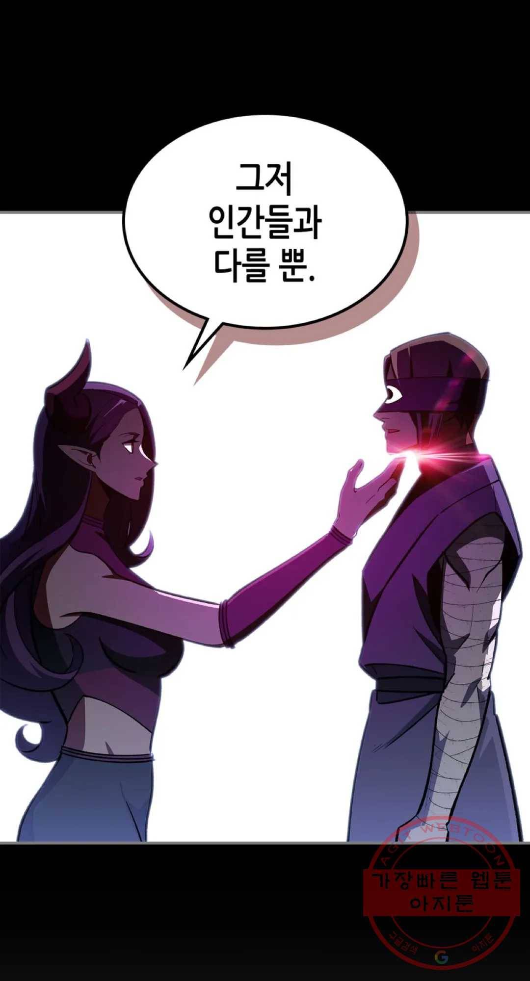 용사가 있었는데요 57화 75