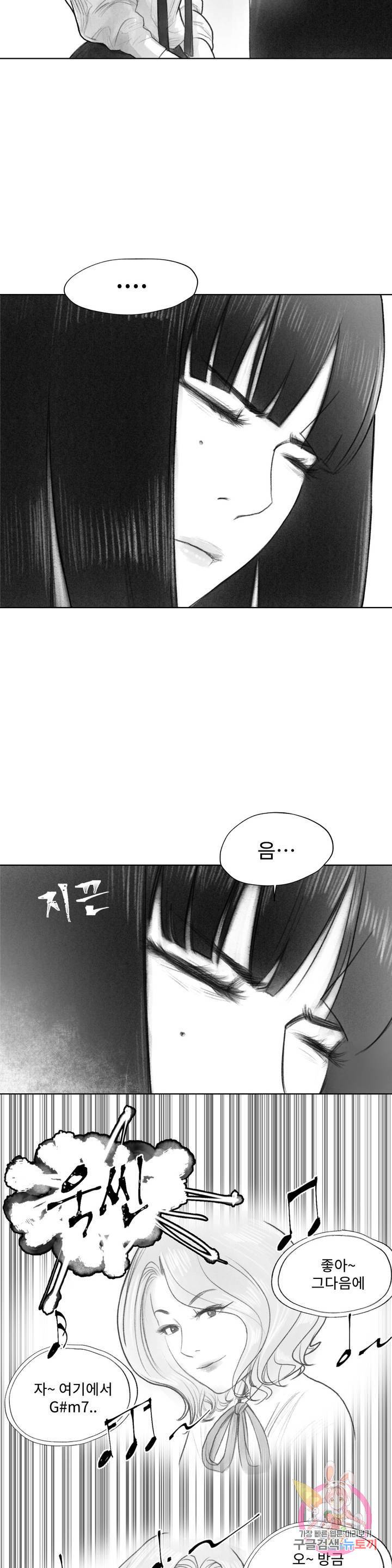 날개 부러진 새의 노래 13화 13