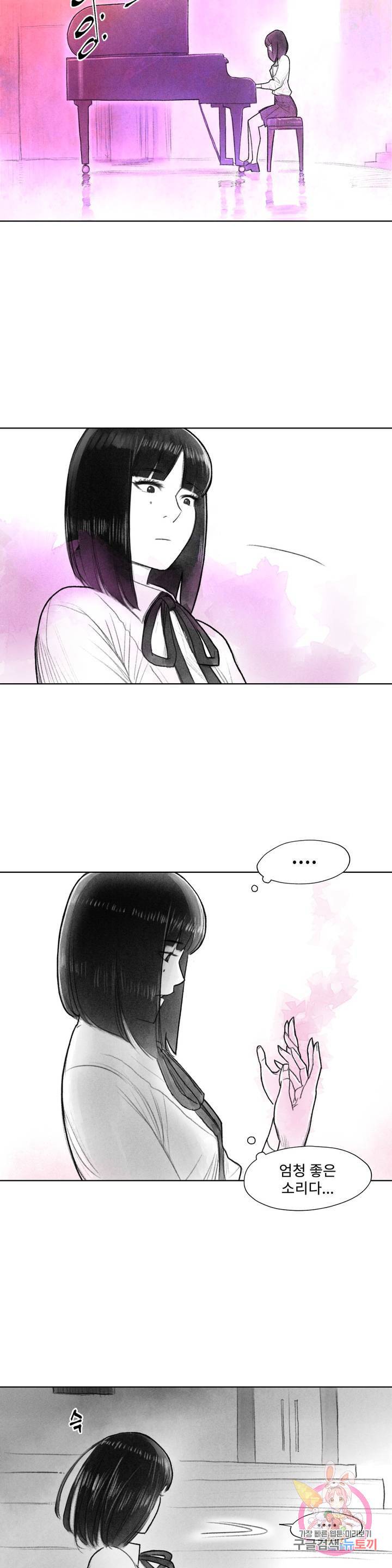 날개 부러진 새의 노래 13화 16