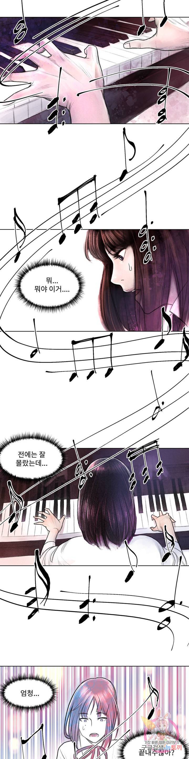 날개 부러진 새의 노래 13화 18