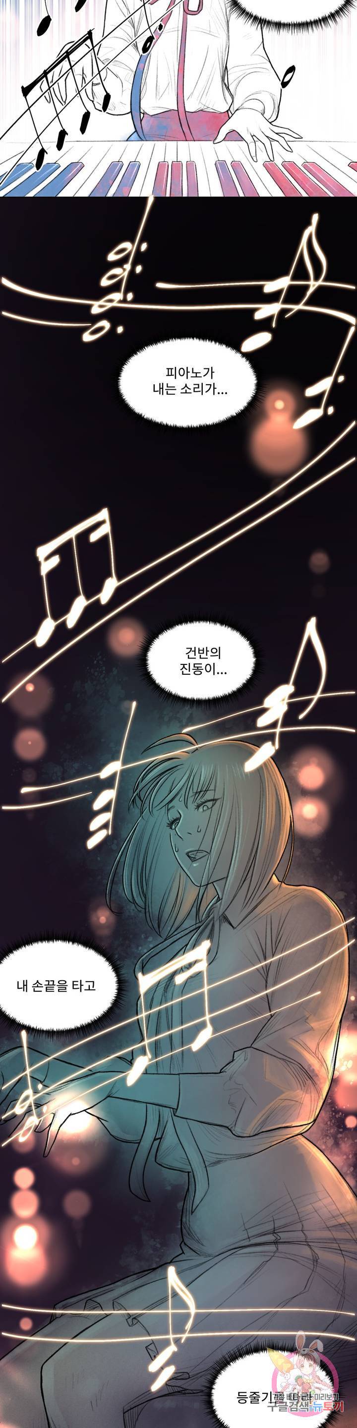날개 부러진 새의 노래 13화 19