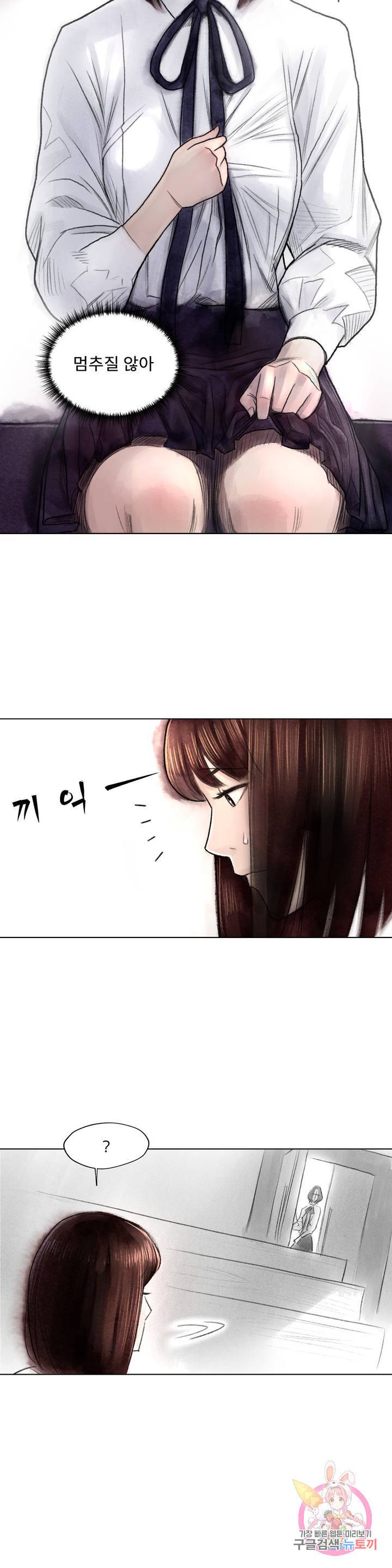날개 부러진 새의 노래 13화 22