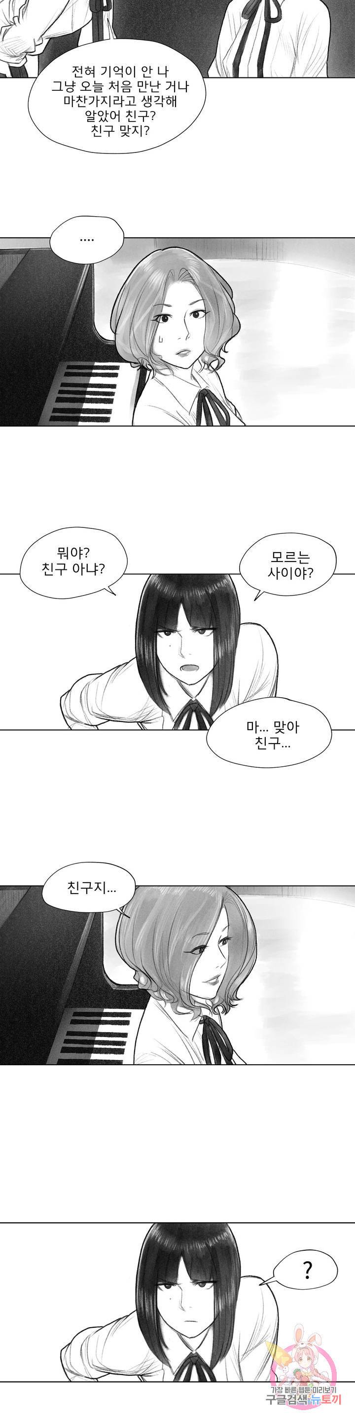 날개 부러진 새의 노래 13화 25
