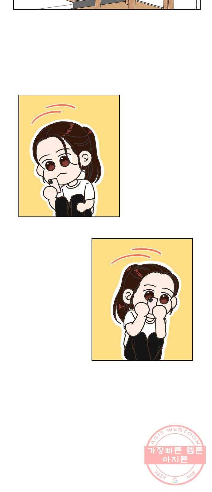 좋은데 어떡해 55화 5