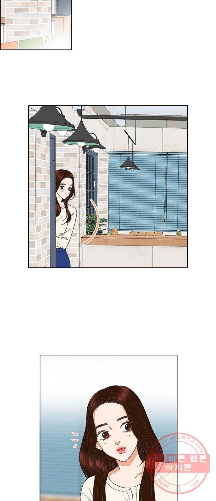 좋은데 어떡해 55화 10
