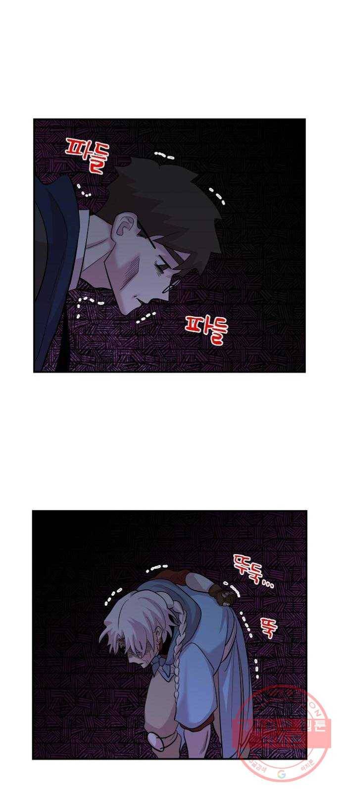 실버 쥬얼 태동 11화 27