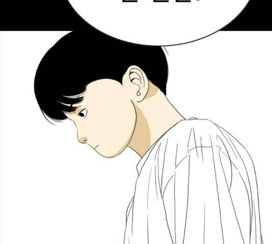 몬스터(네이버) 42화 27