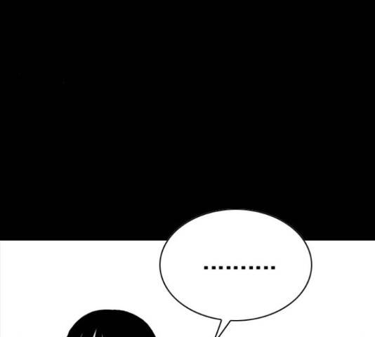 몬스터(네이버) 42화 31