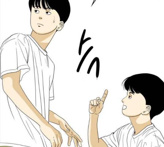 몬스터(네이버) 42화 32