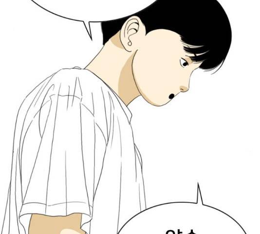 몬스터(네이버) 42화 35