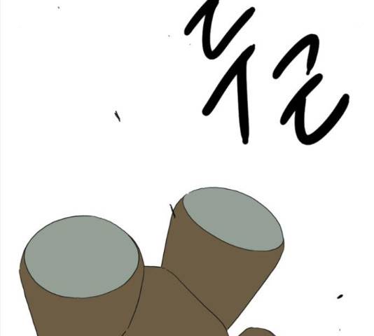 몬스터(네이버) 42화 55
