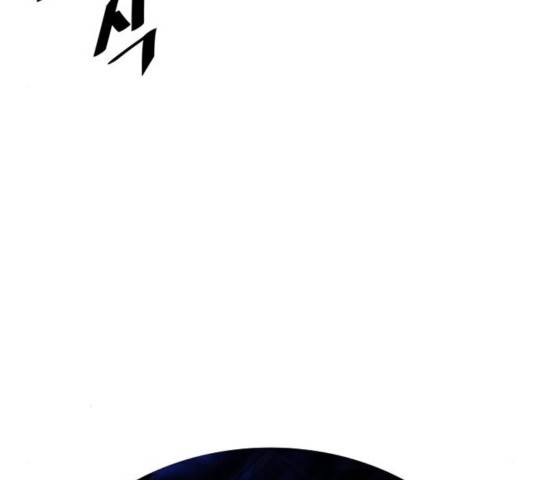 빌런투킬 52화 24