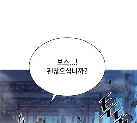 빌런투킬 52화 51