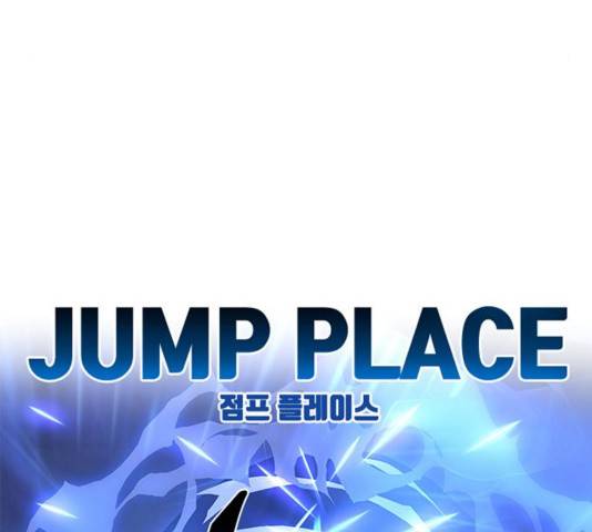빌런투킬 52화 56