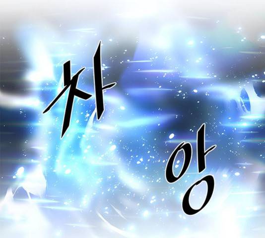 빌런투킬 52화 62