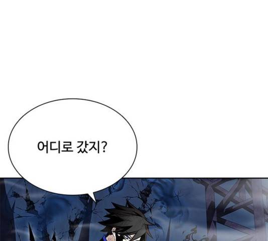빌런투킬 52화 67