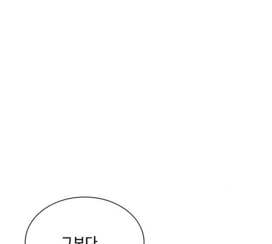 빌런투킬 52화 78