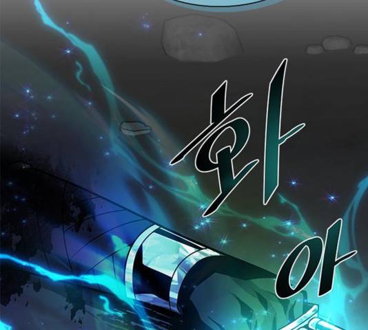 빌런투킬 52화 81