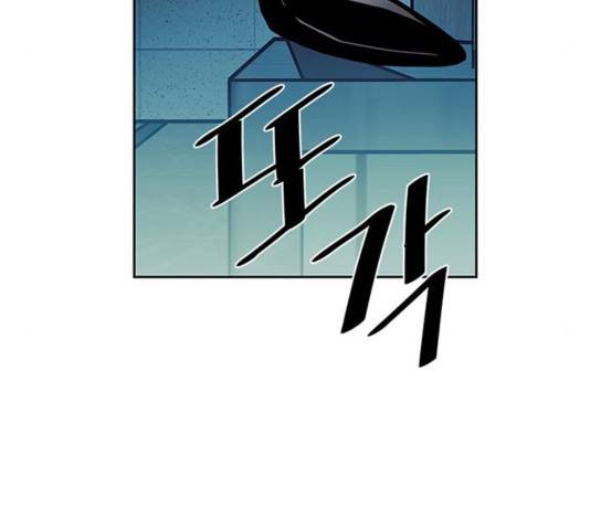 빌런투킬 52화 94