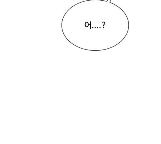 빌런투킬 52화 100