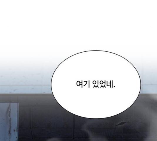 빌런투킬 52화 101