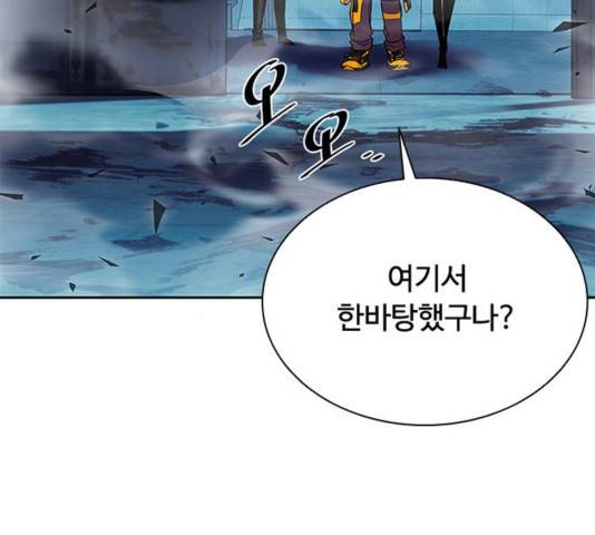빌런투킬 52화 106