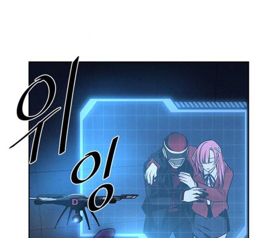 빌런투킬 52화 116