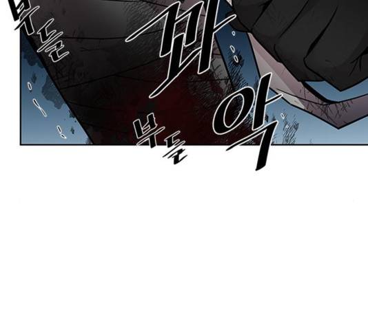 빌런투킬 52화 135