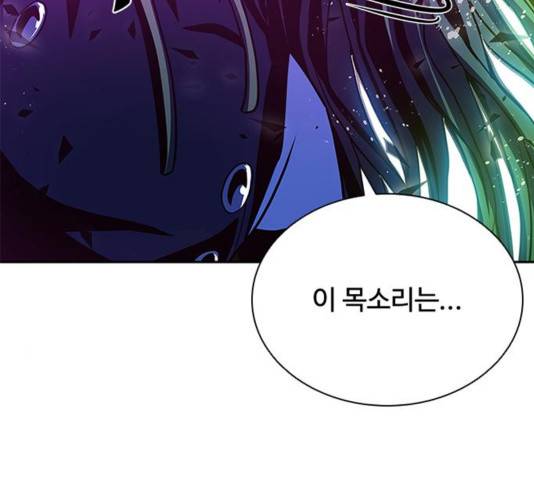 빌런투킬 52화 167