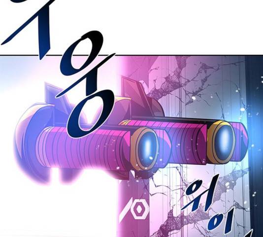 빌런투킬 52화 169