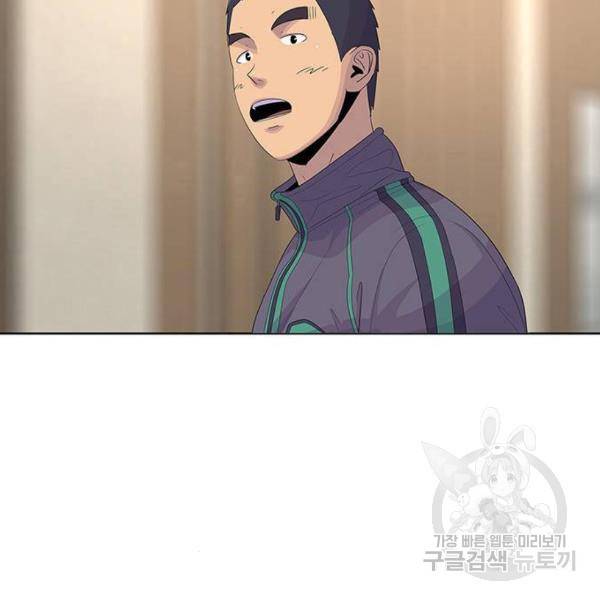취사병 전설이 되다 147화 2
