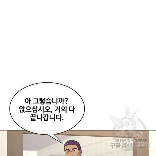 취사병 전설이 되다 147화 11