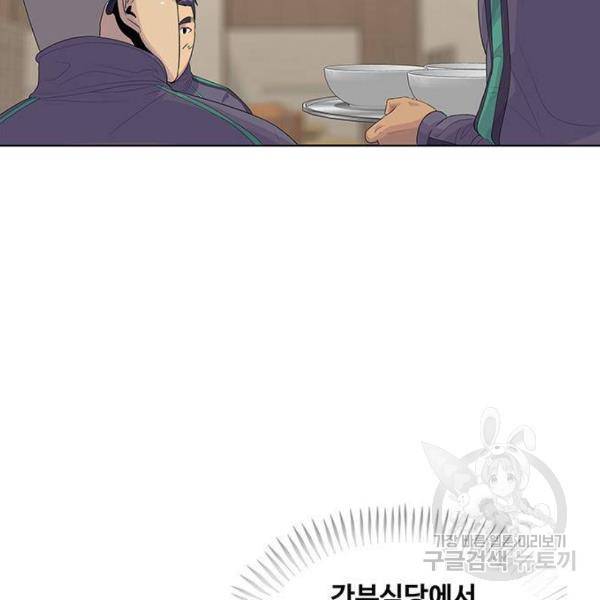 취사병 전설이 되다 147화 19