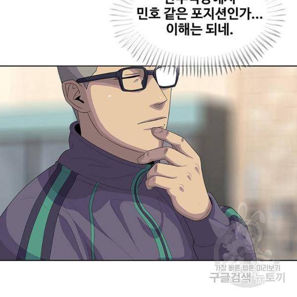 취사병 전설이 되다 147화 20