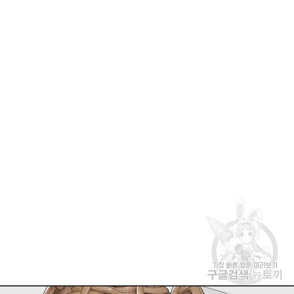 취사병 전설이 되다 147화 21